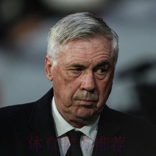 无所谓了!安切洛蒂:这场目标不是拿分 不受伤就行 无所谓了!安切洛蒂:这场目标不是拿分 不受伤就行